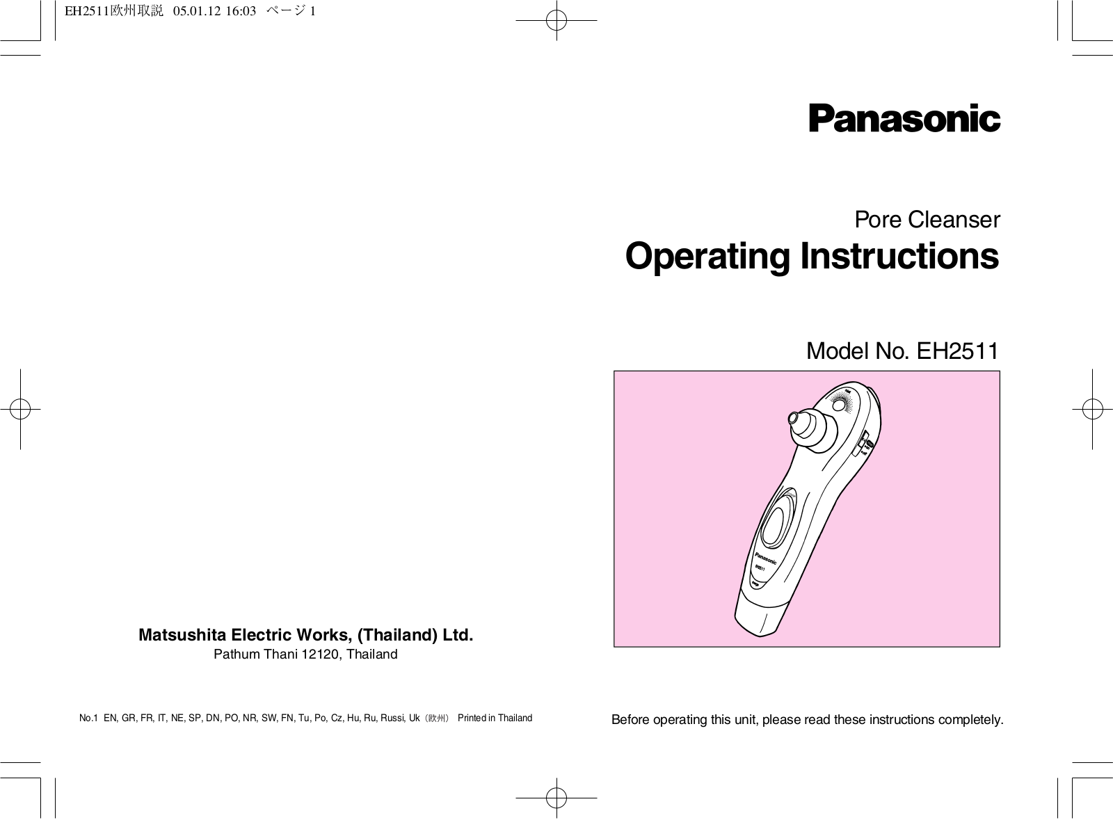 Panasonic EH-2511 Operating Instructions