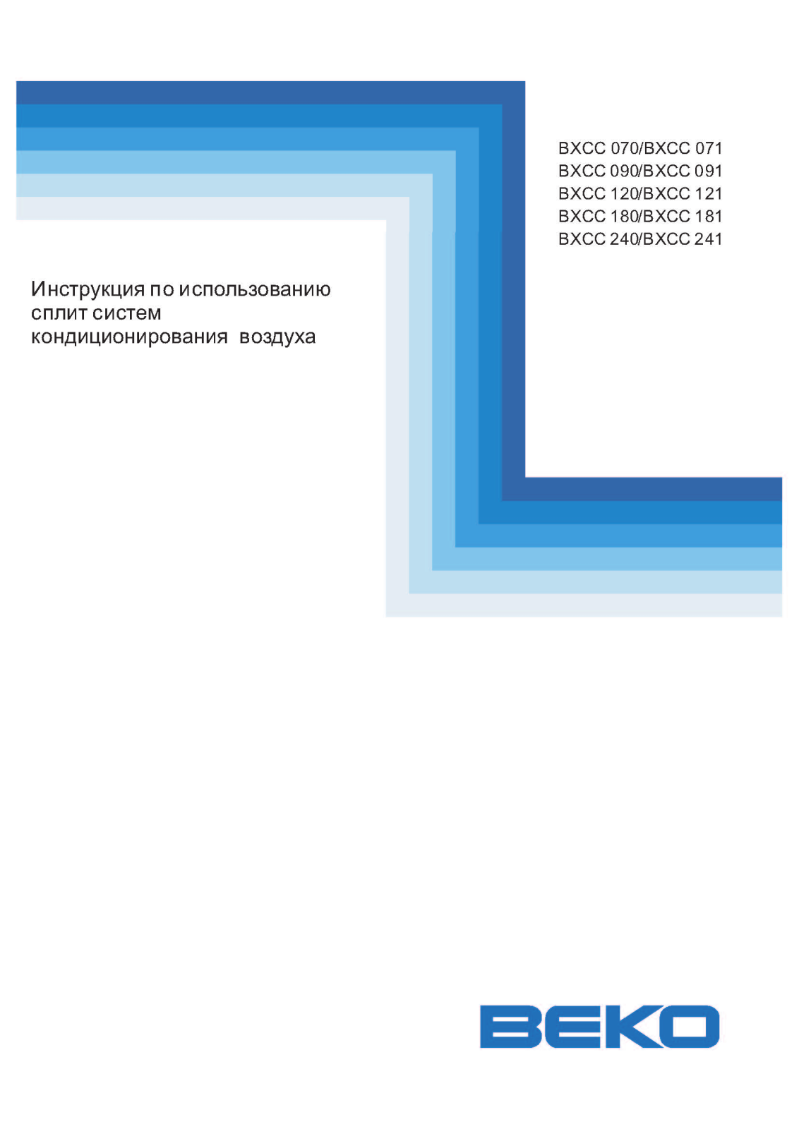 Beko BXCC 070, BXCC 071, BXCC 090, BXCC 091, BXCC 120 User Manual