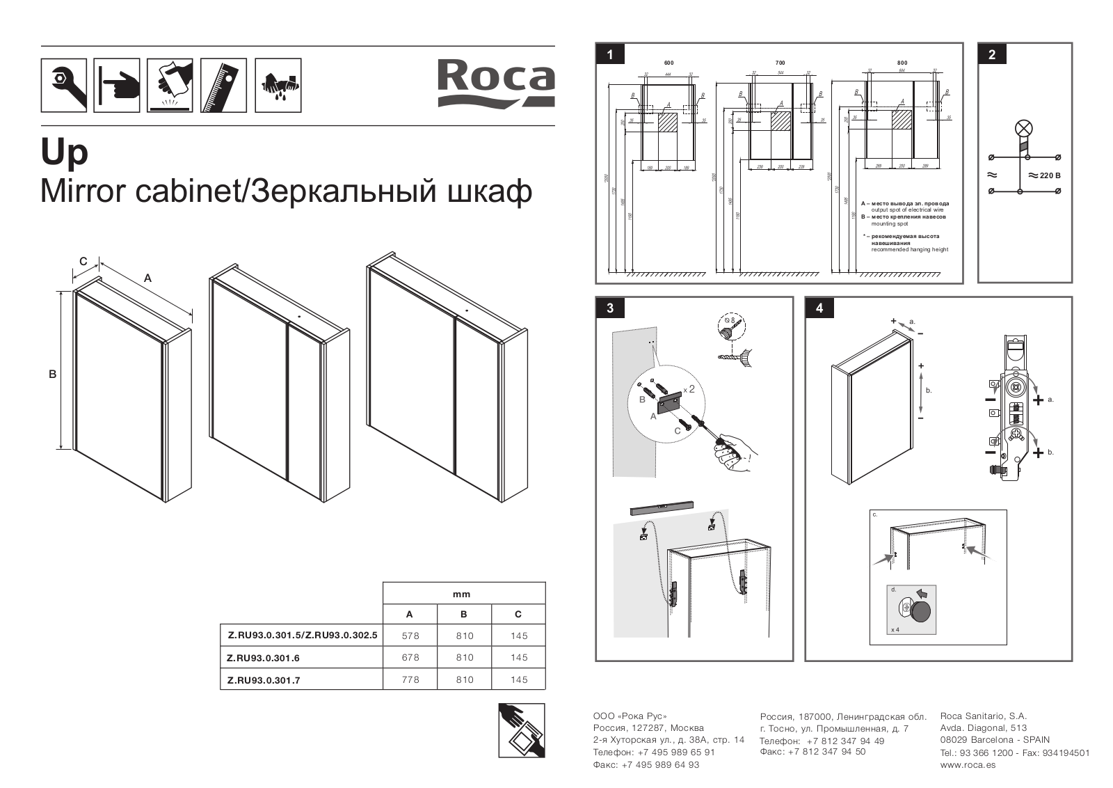 Roca Z.RU93.0.301.5, Z.RU93.0.302.5, Z.RU93.0.301.6, Z.RU93.0.301.7 Installation guide