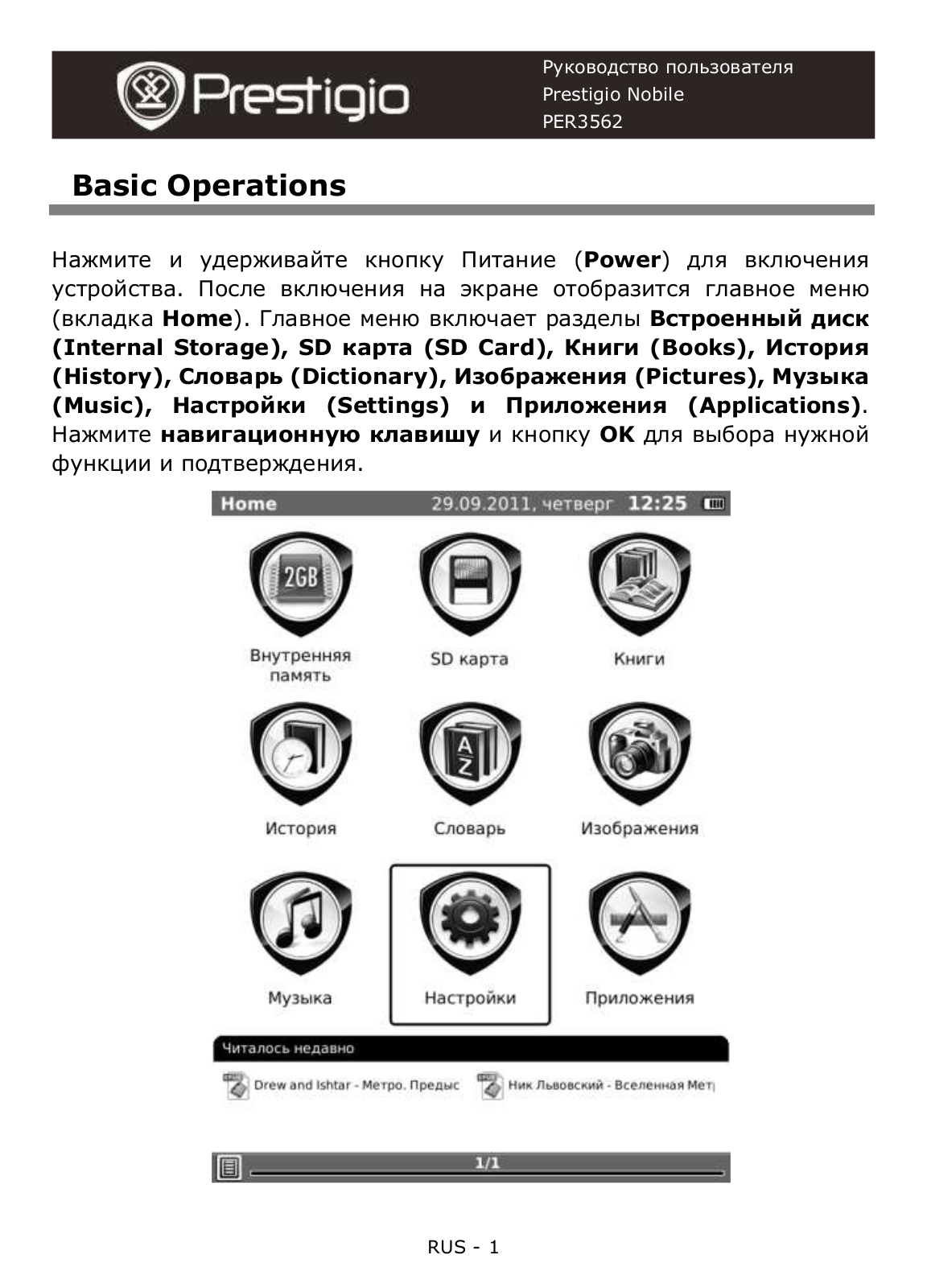 Prestigio PER3562B User manual