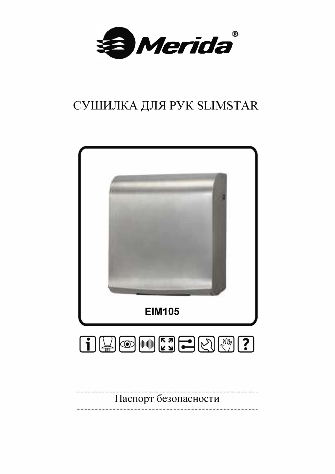 Merida SLIMSTAR,EIM105 Safety guide