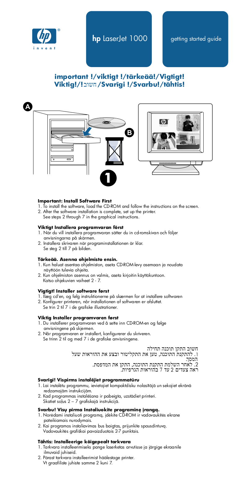 Hp LASERJET 1000 User Manual