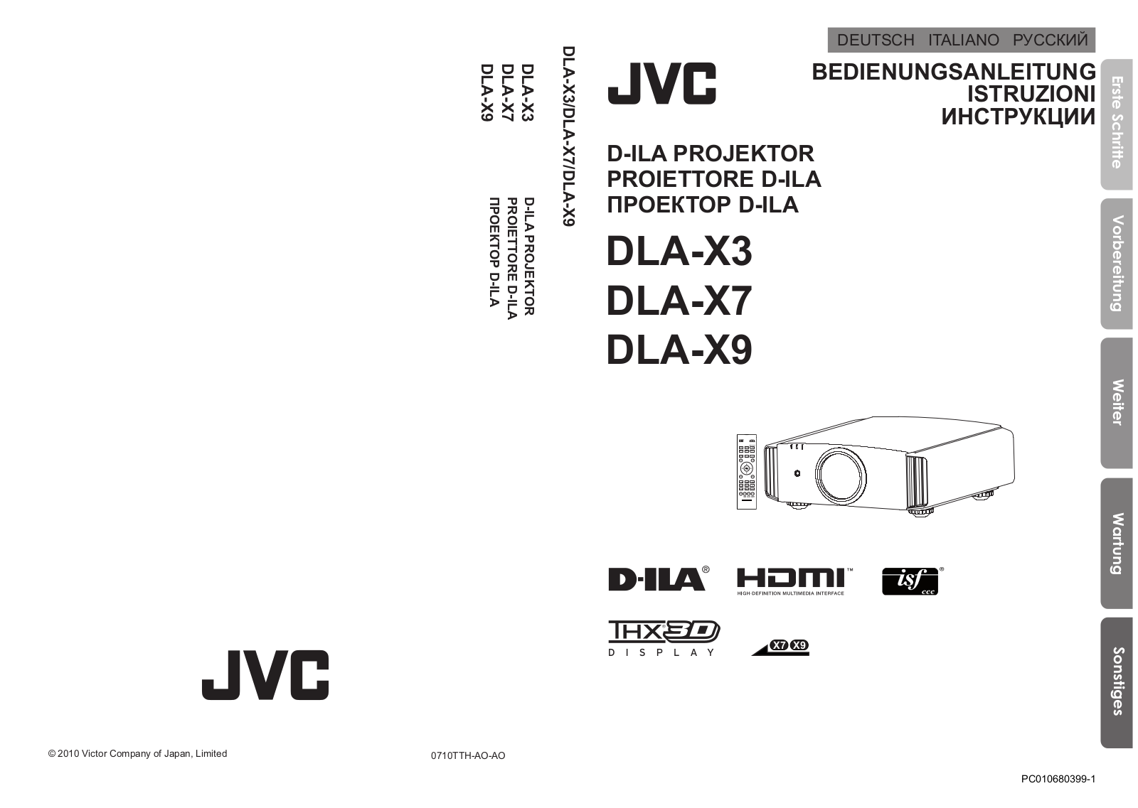 JVC DLA-X9 User Manual