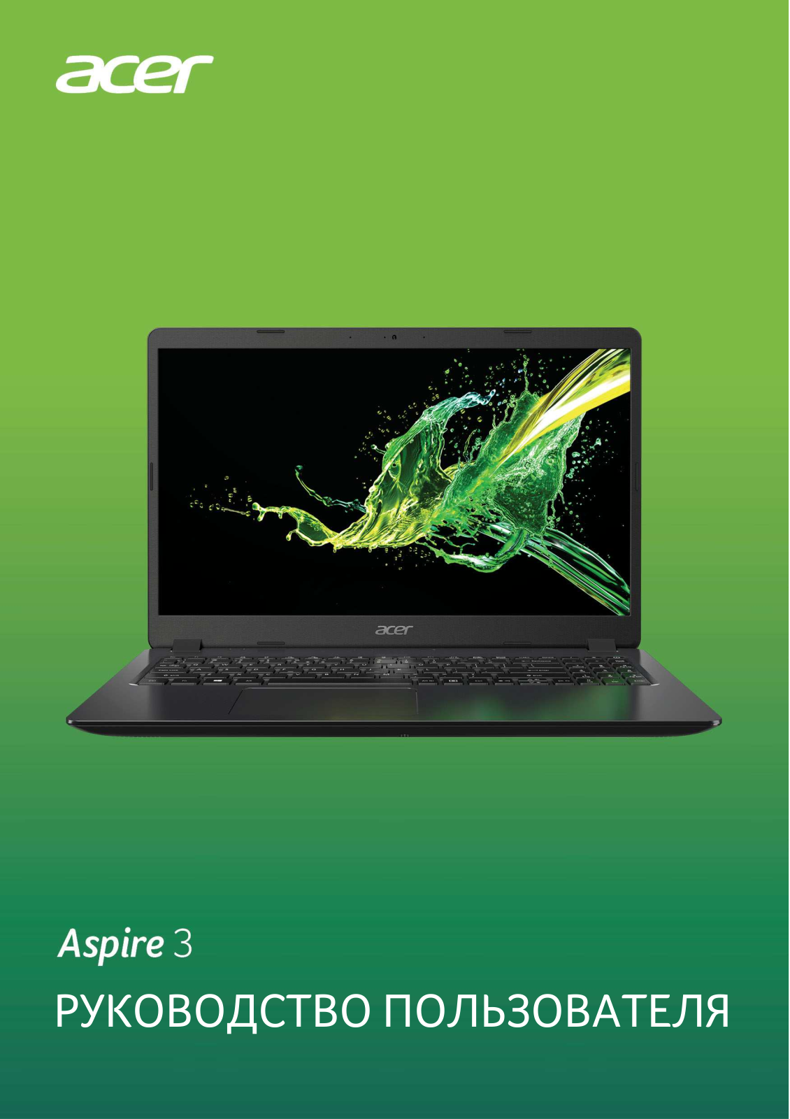 Acer Aspire A315-42-R73M, Aspire A315-42-R04R, Aspire A315-42-R9G7, Aspire A315-42-R4WX, Aspire A315-42-R3V3 User Manual