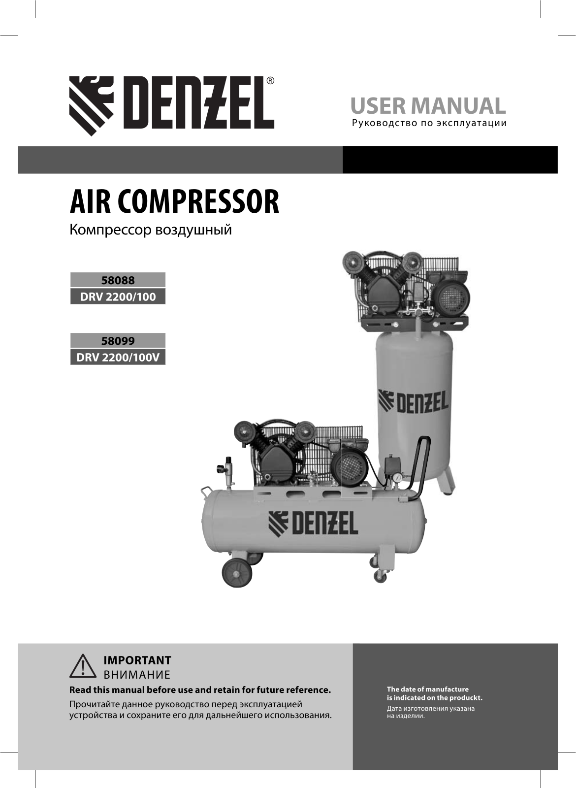 Denzel DRV 2200/100V User manual