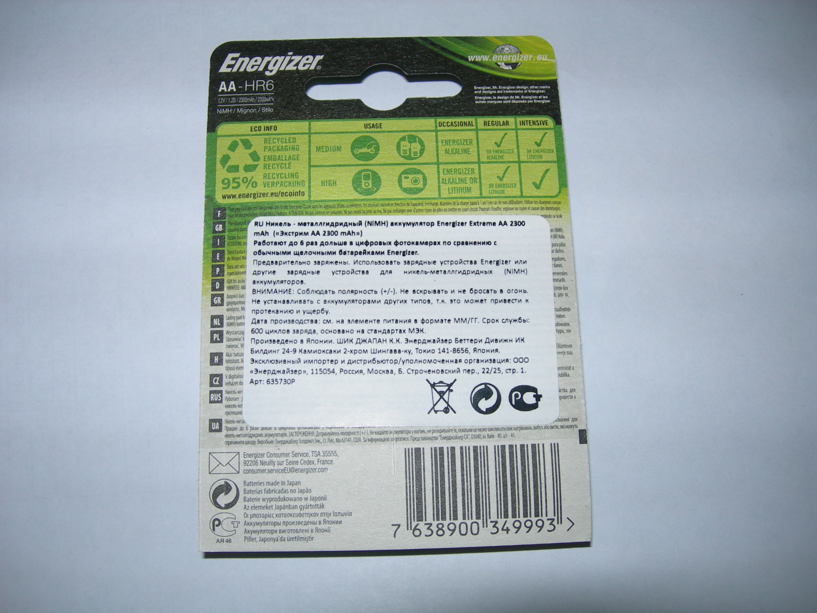 Energizer AA-HR6 User Manual