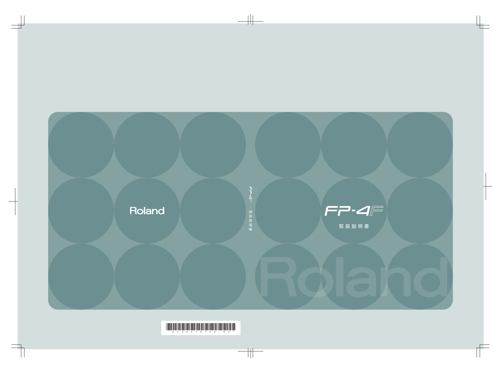 Roland FP-4F User Manual