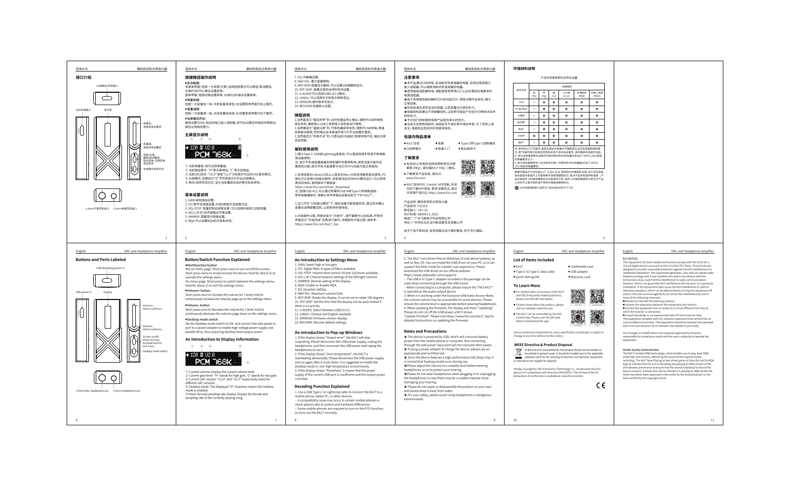 FiiO KA17 User guide - ManualMachine.com