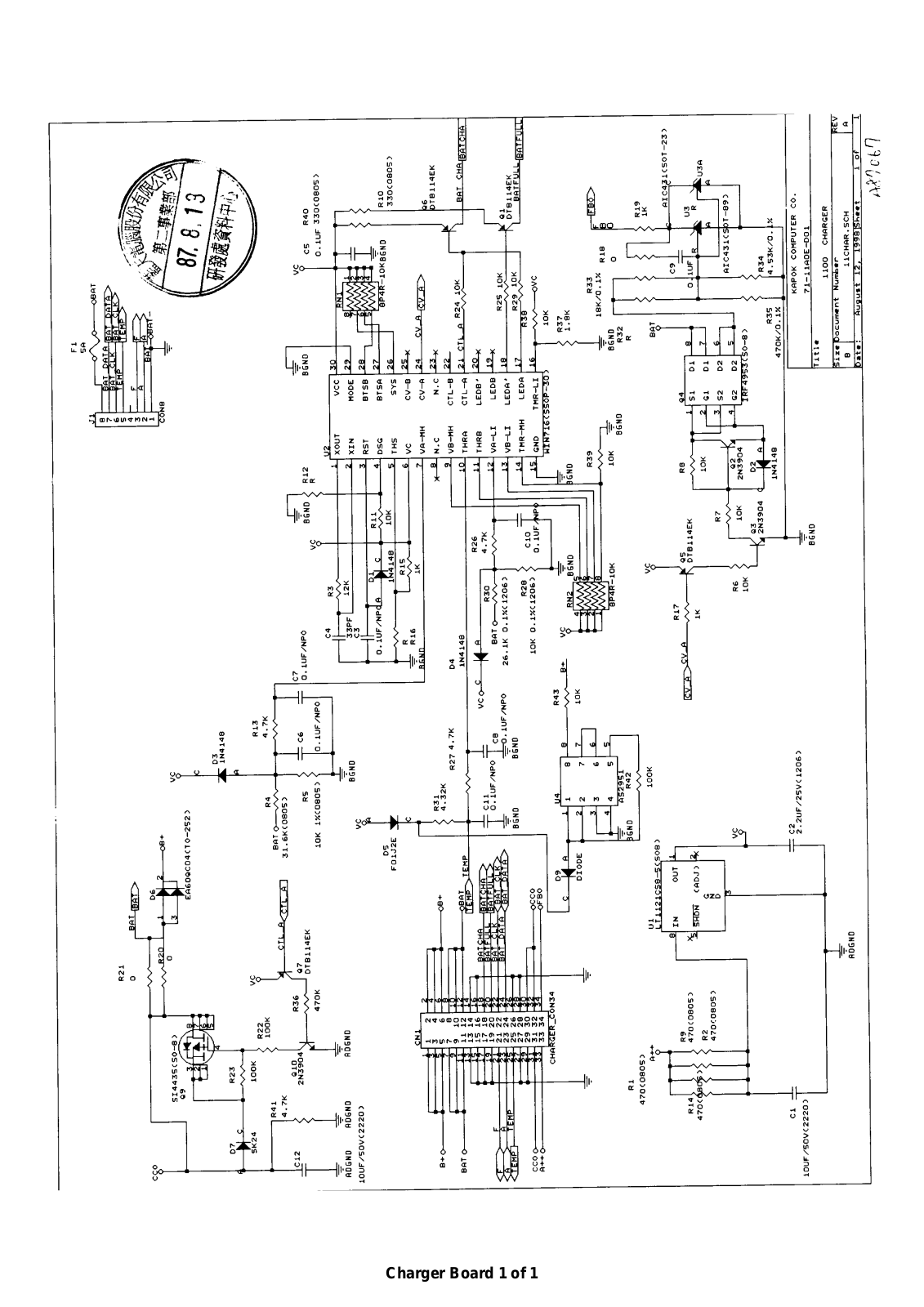 Clevo 1100P-SERV, 1300P-SERV, 1500P-SERV Schematic