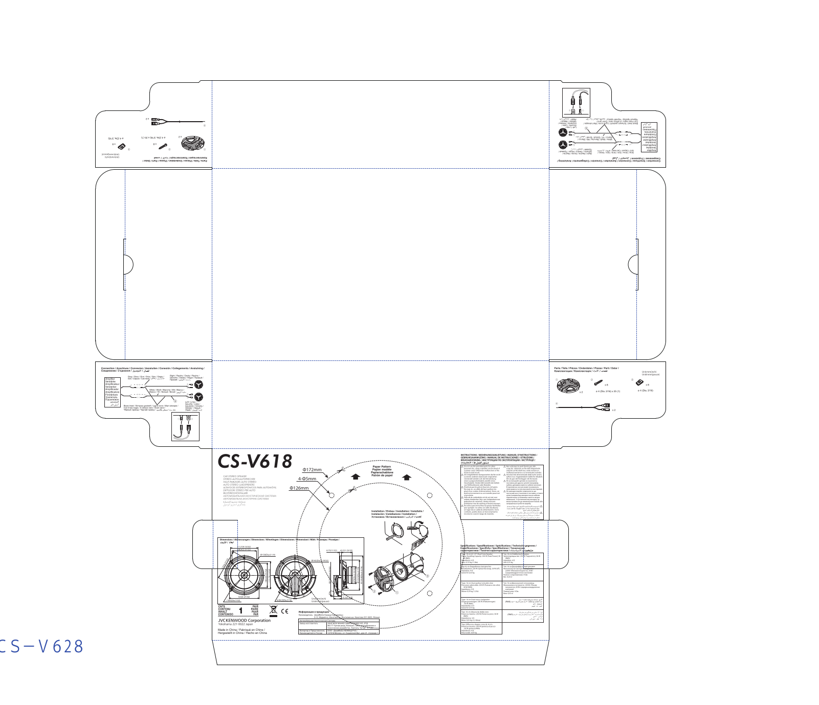 JVC CS-V618J User Manual