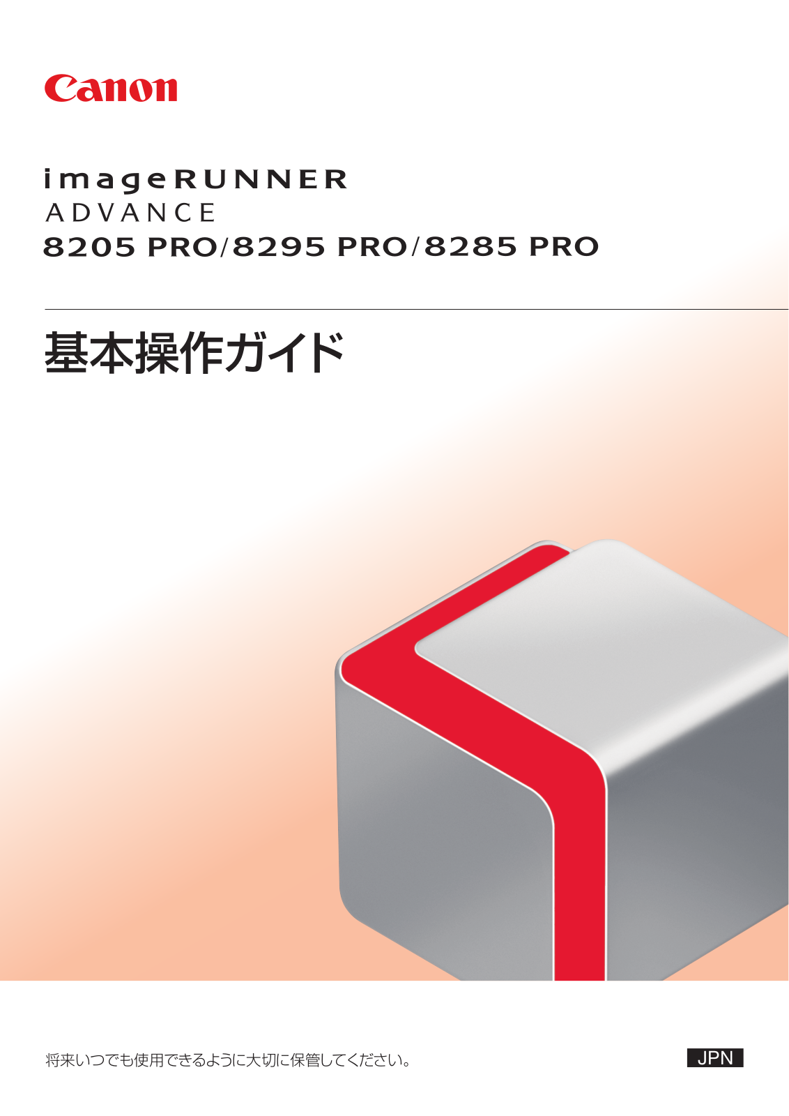 Canon image RUNNER ADVANCE 8205 PRO, image RUNNER ADVANCE 8295 PRO, image RUNNER ADVANCE 8285 PRO Basic operation guide