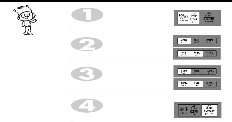 LG MG1043BARS Owner’s Manual