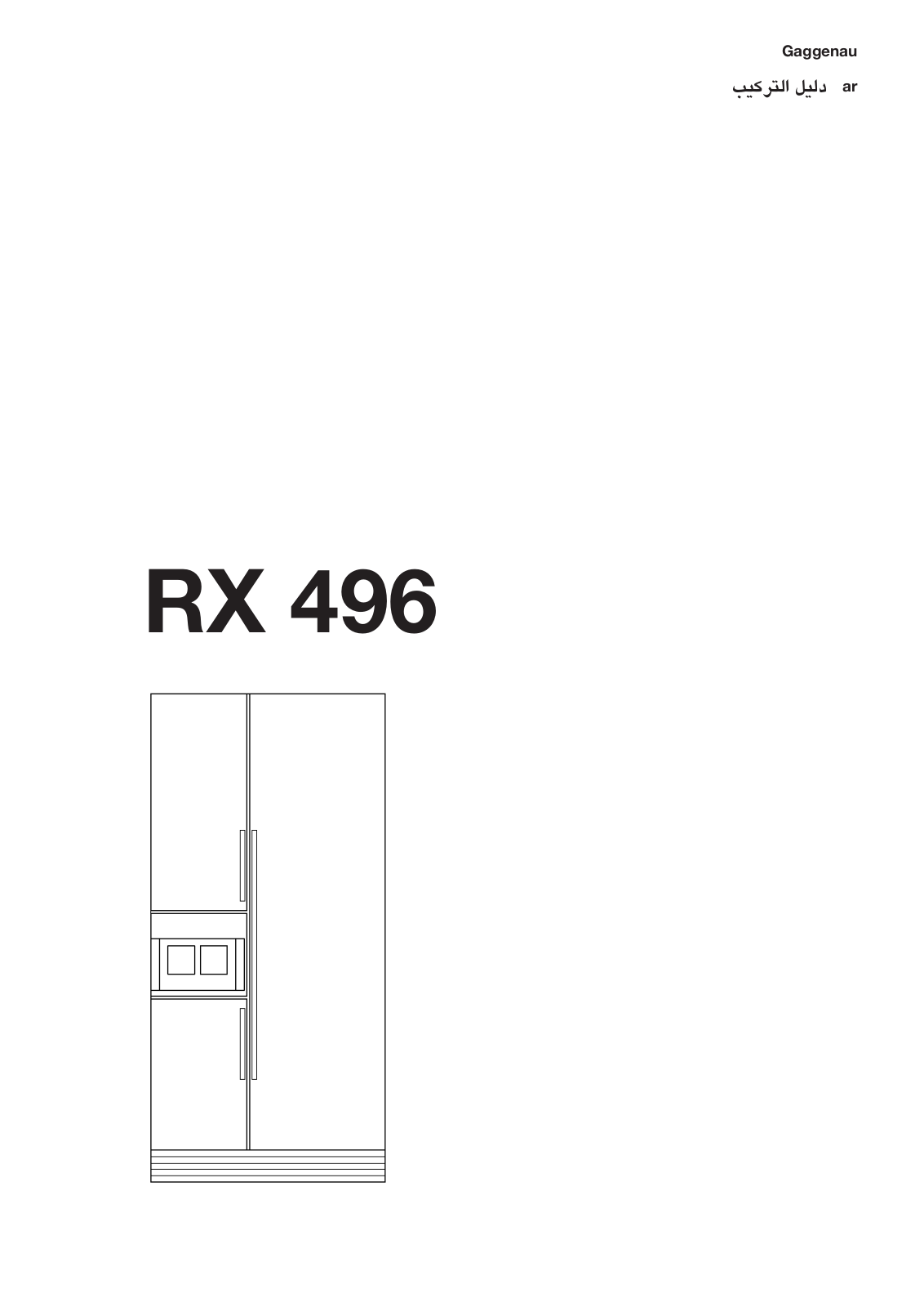 Gaggenau RX496290, RX496200, RX496210 User Manual