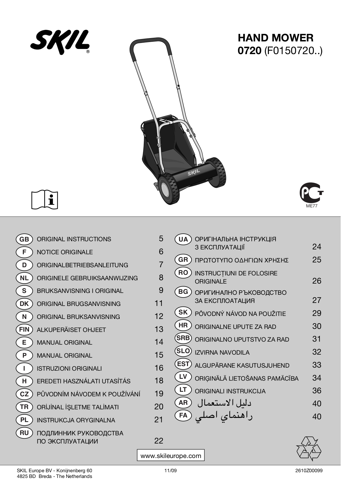 Skil 0720 User Manual