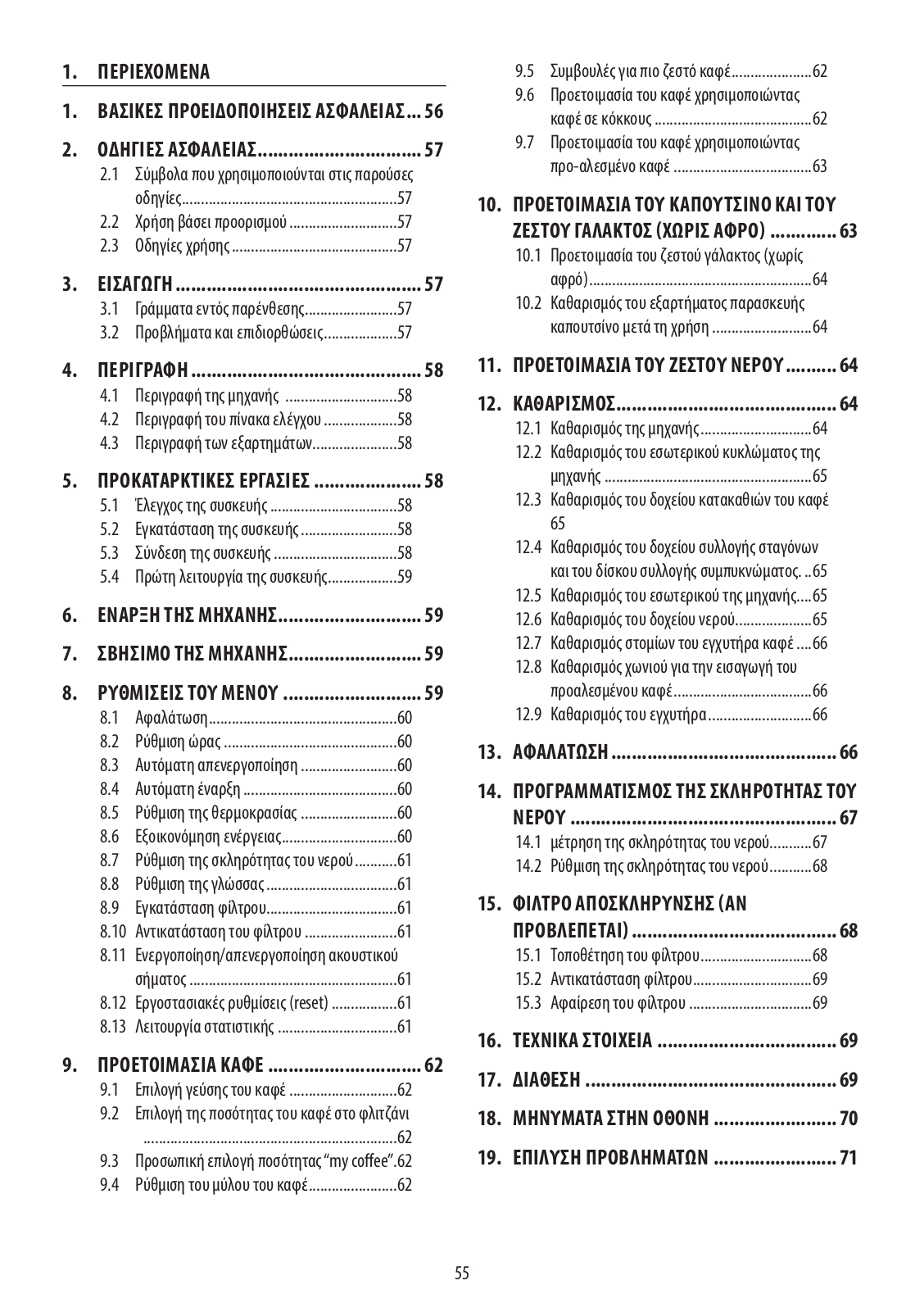 Delonghi ECAM23.420.SW Instruction manuals