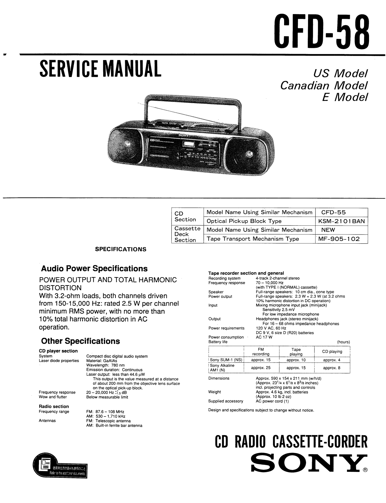 Sony CFD-58 Service manual