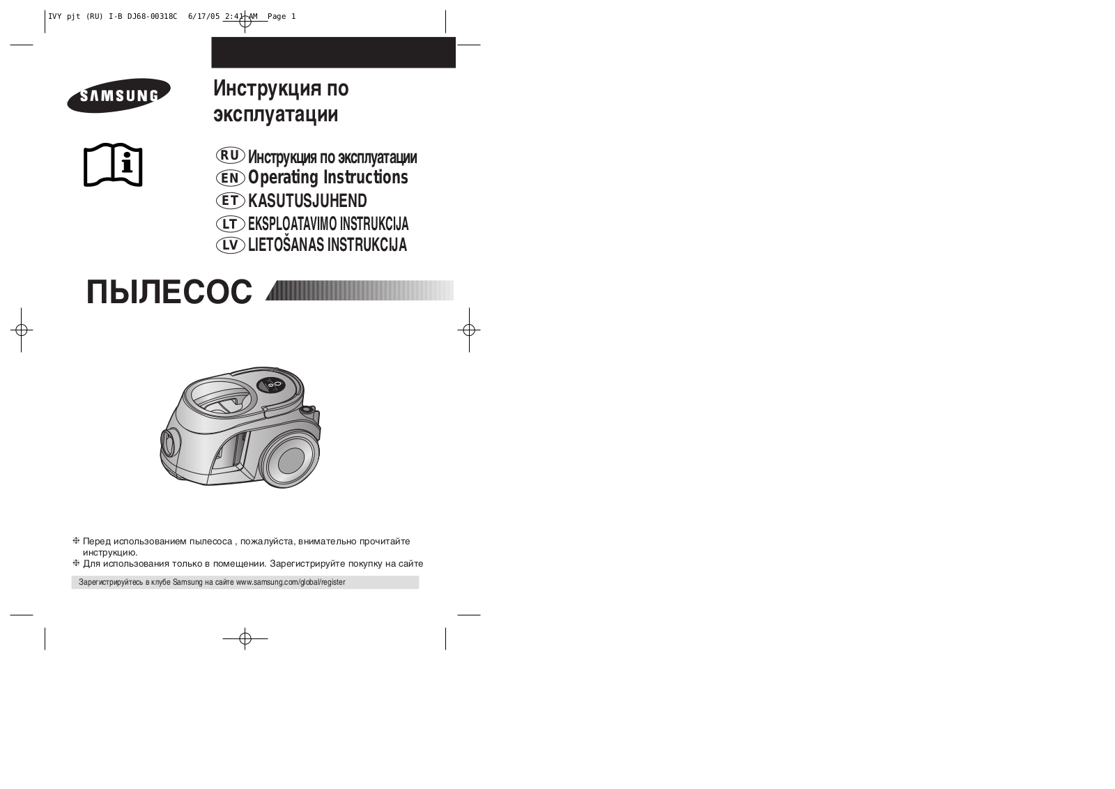 Samsung SC8130 User manual