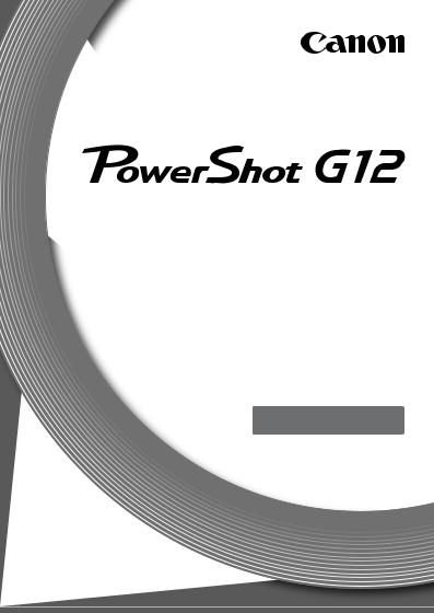 Canon PowerShot G12 User Manual