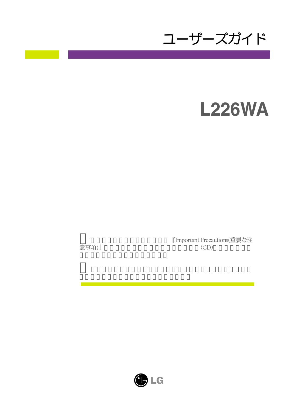 Lg L226WA-BN User Manual