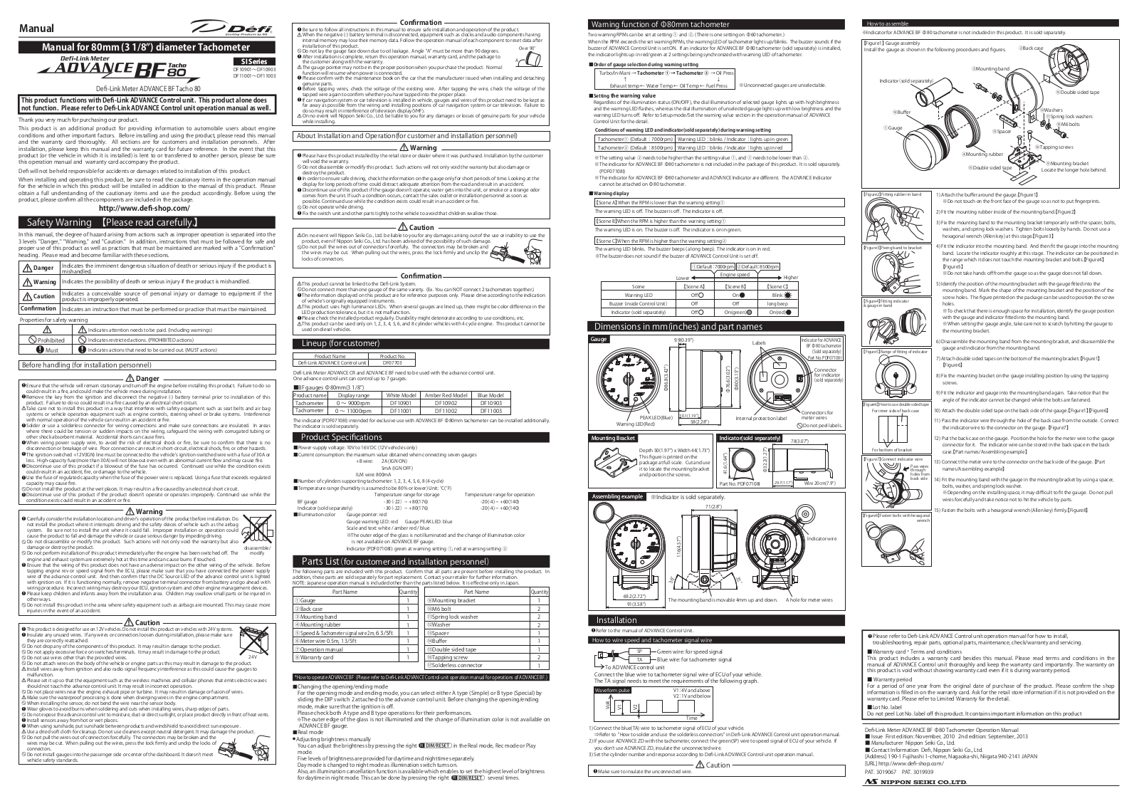 Defi ADVANCE BF 80 Tachometer User Manual