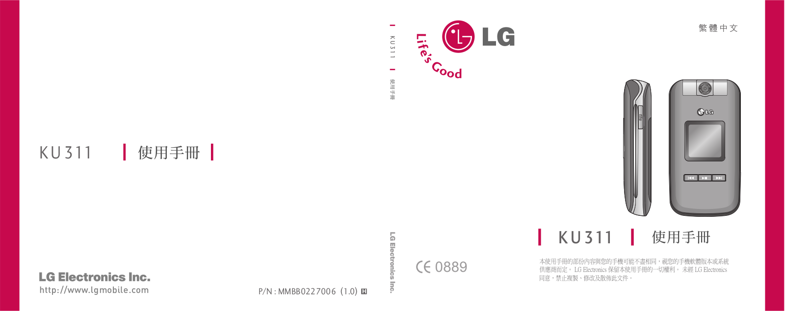 LG KU311 Owner's Manual