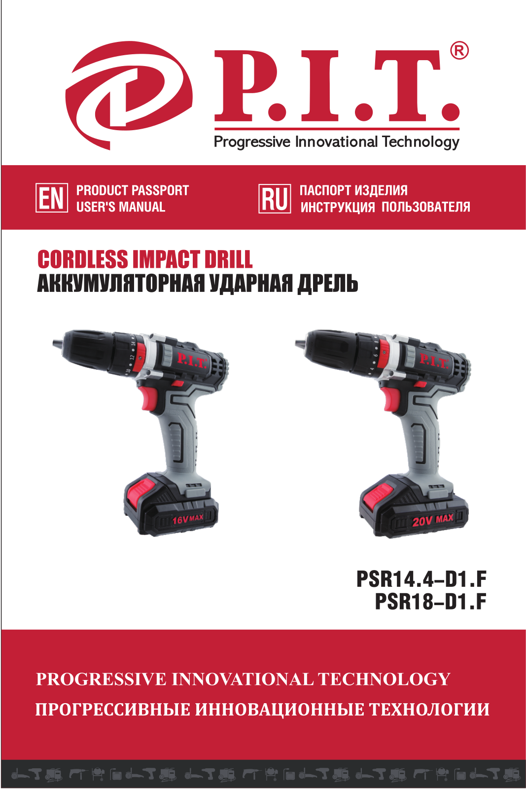 P.I.T. PSR18-D1.F User manual - ManualMachine.com