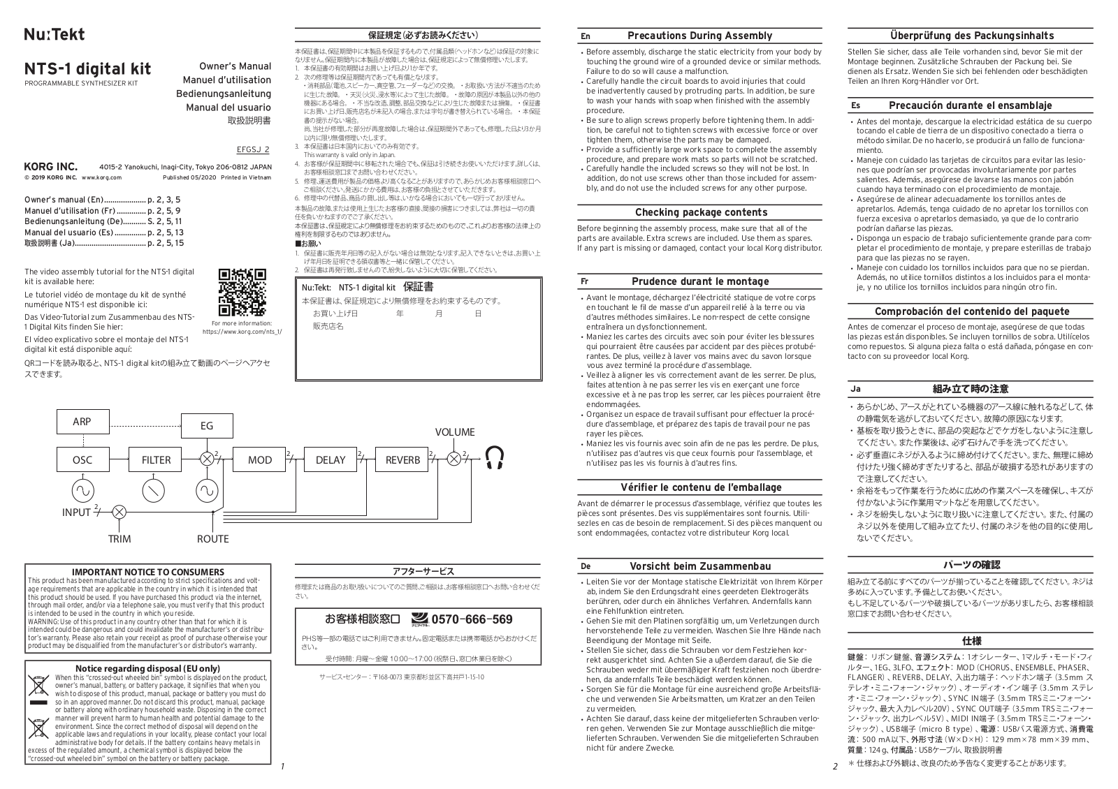 Korg NTS1 User Manual