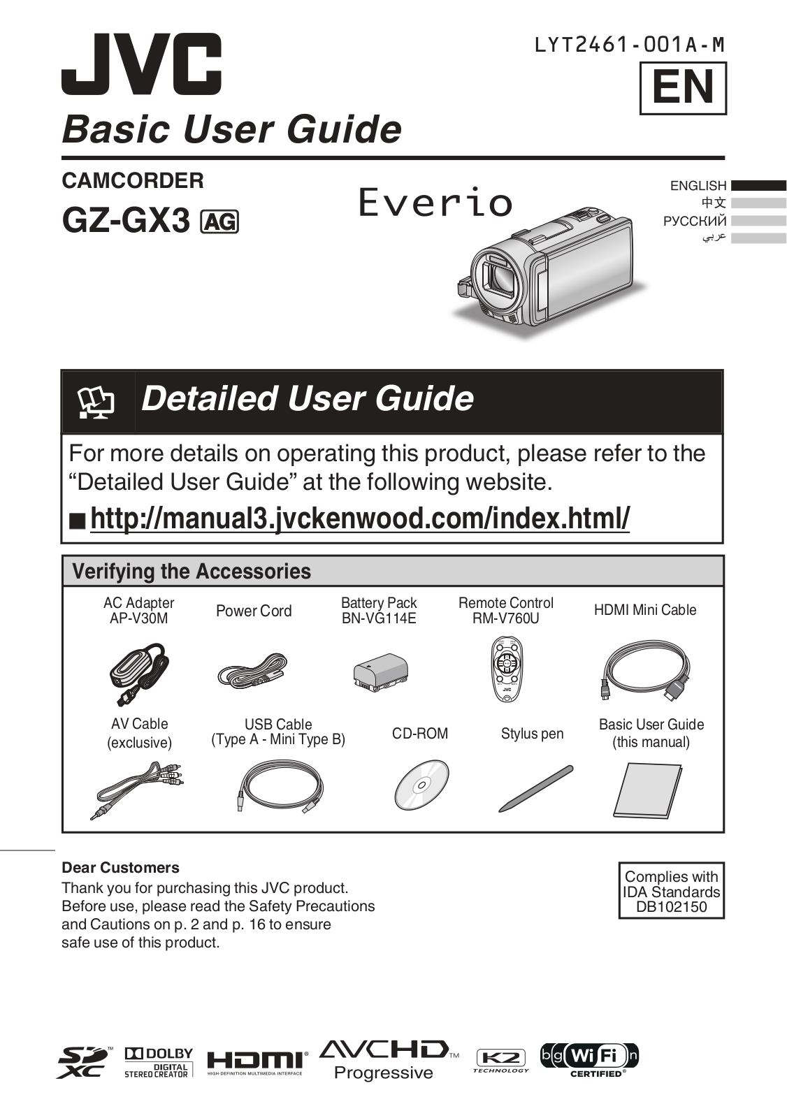 JVC GZ-GX3 User manual