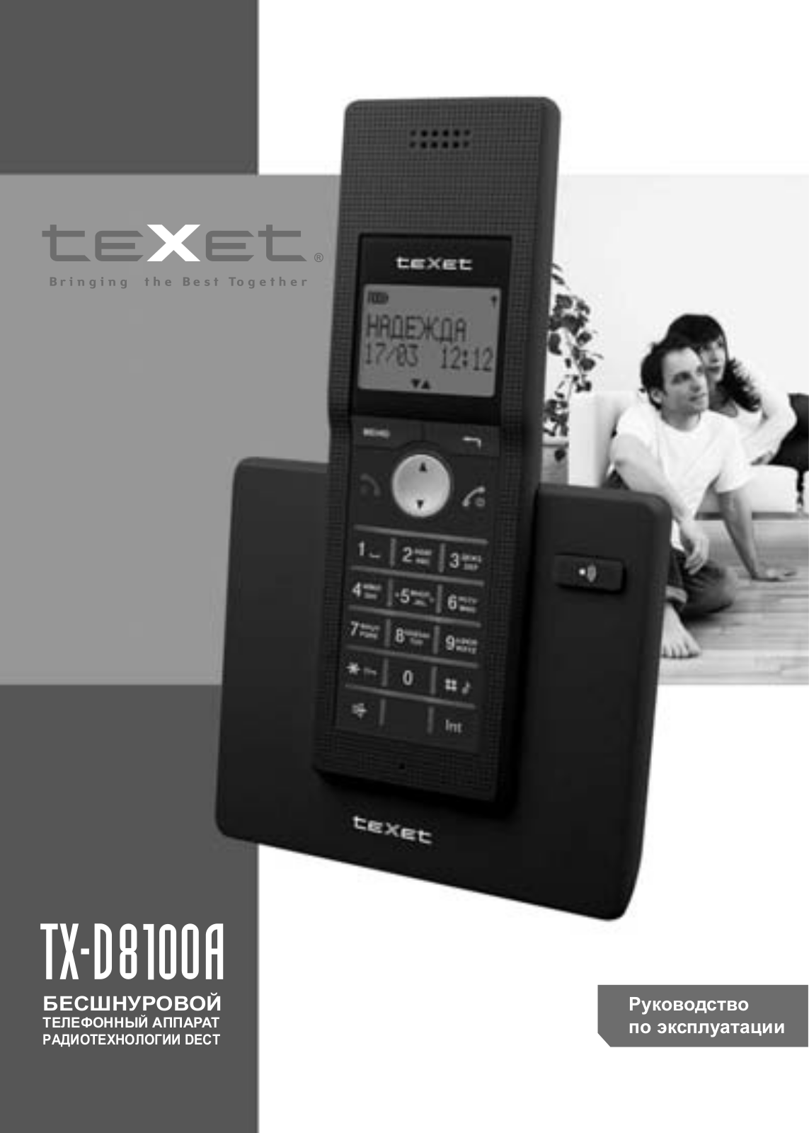 Texet TX-D8100А User manual