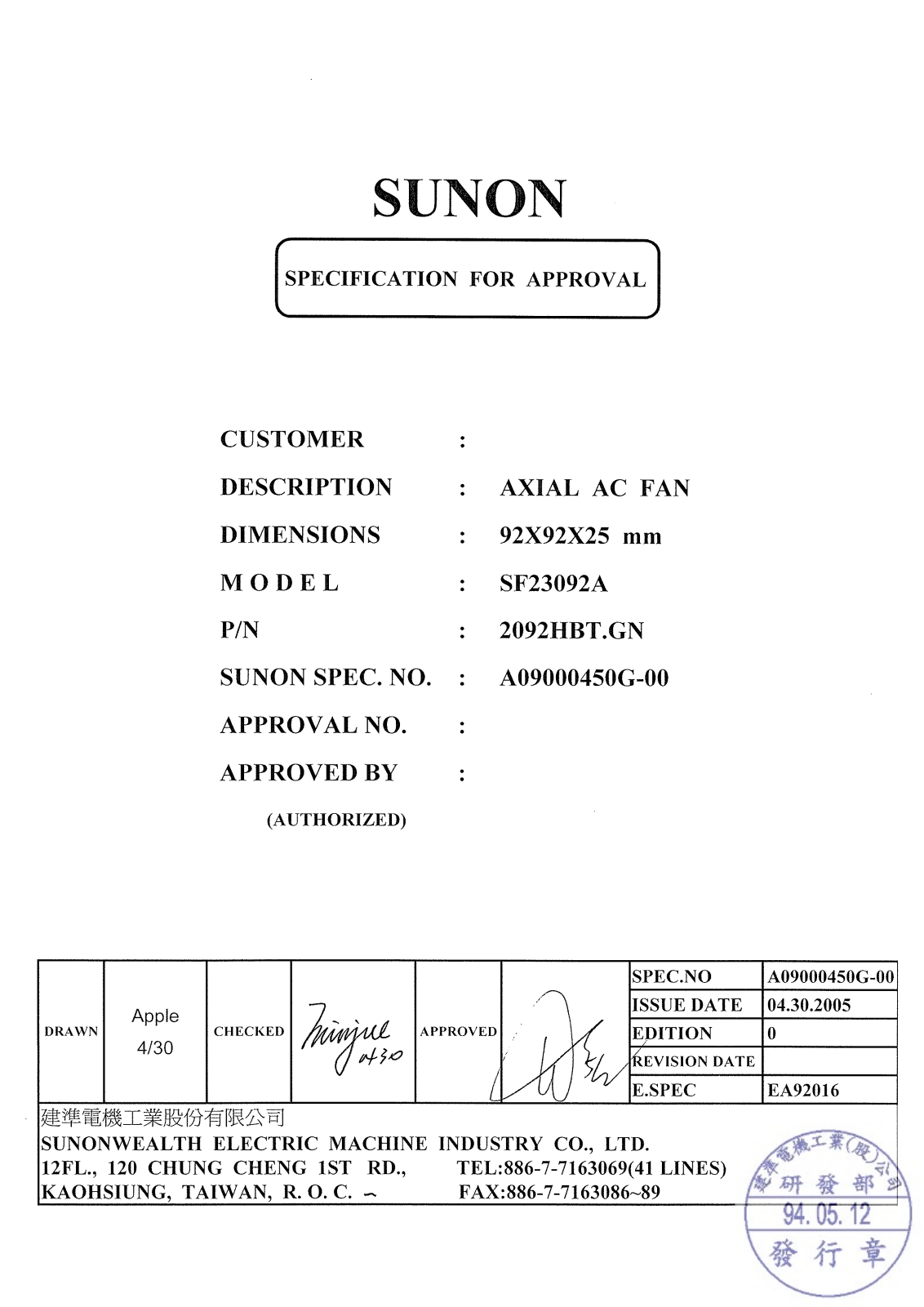 SUNON 2092HBL.GN Specification - ManualMachine.com