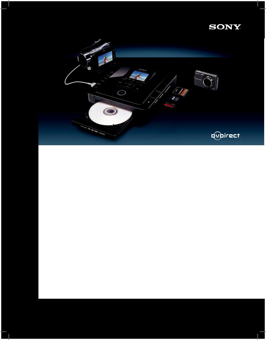 Sony VRD-MC10 BROCHURE