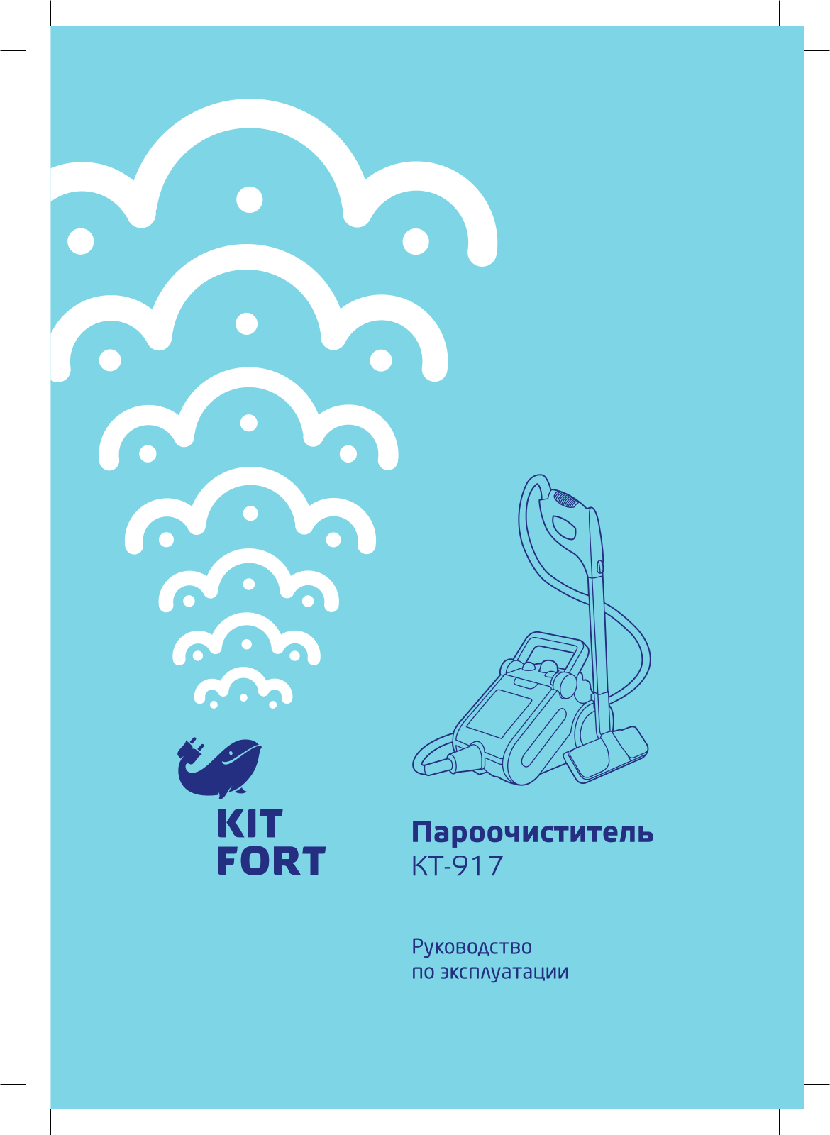 Kitfort КТ-917 User Manual