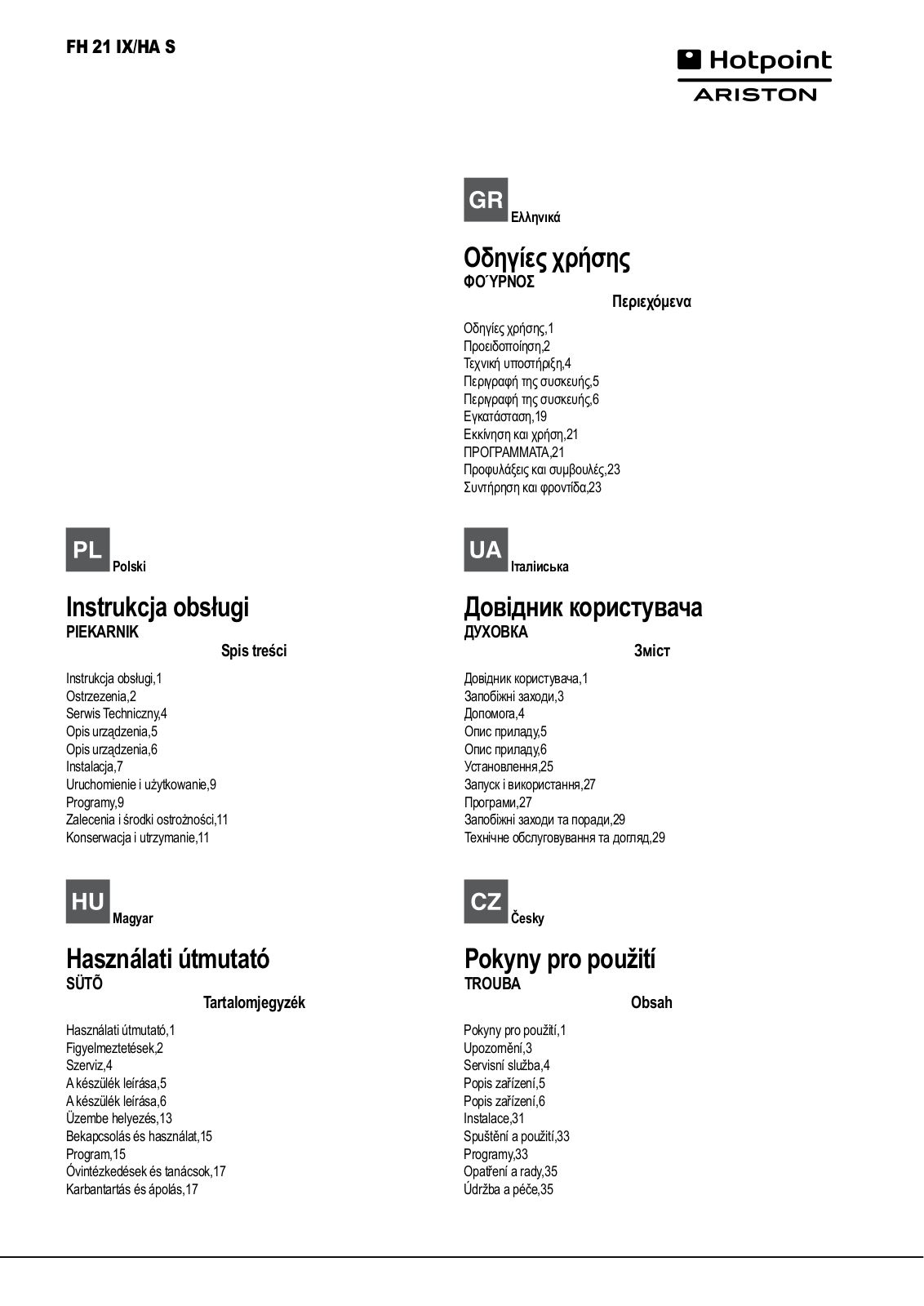 HOTPOINT/ARISTON FH 21 IX/HA S User Manual