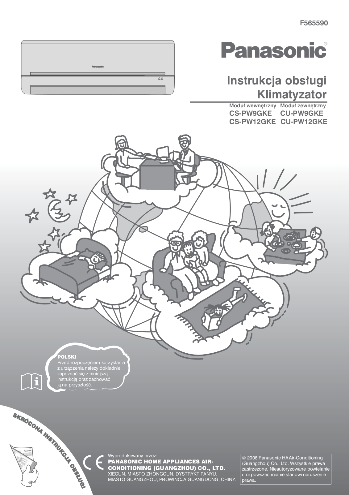 Panasonic CS-PW9GKE, CU-PW9GKE, CS-PW12GKE, CU-PW12GKE User Manual