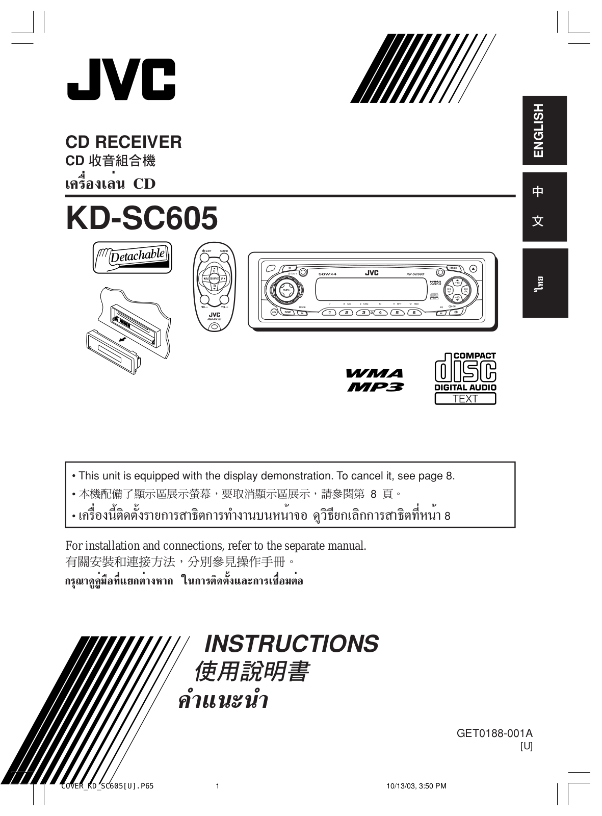 JVC GET0188-001A User Manual