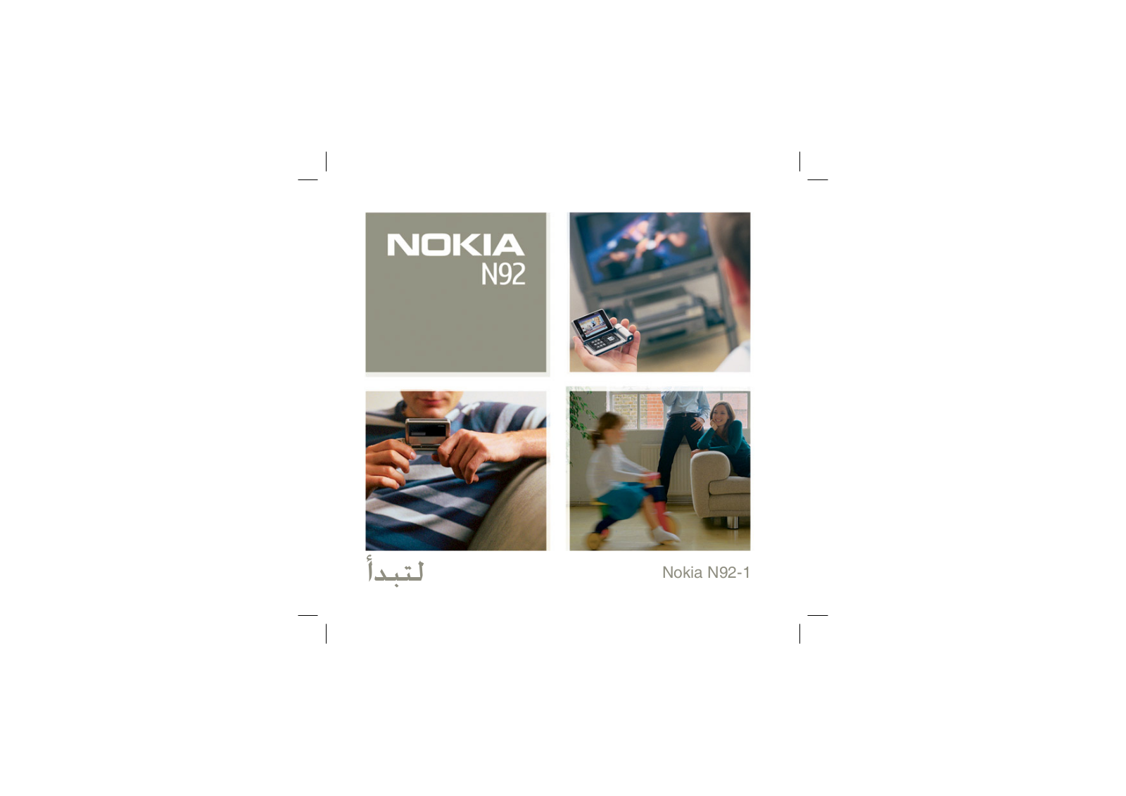 Nokia N92-1 User Manual