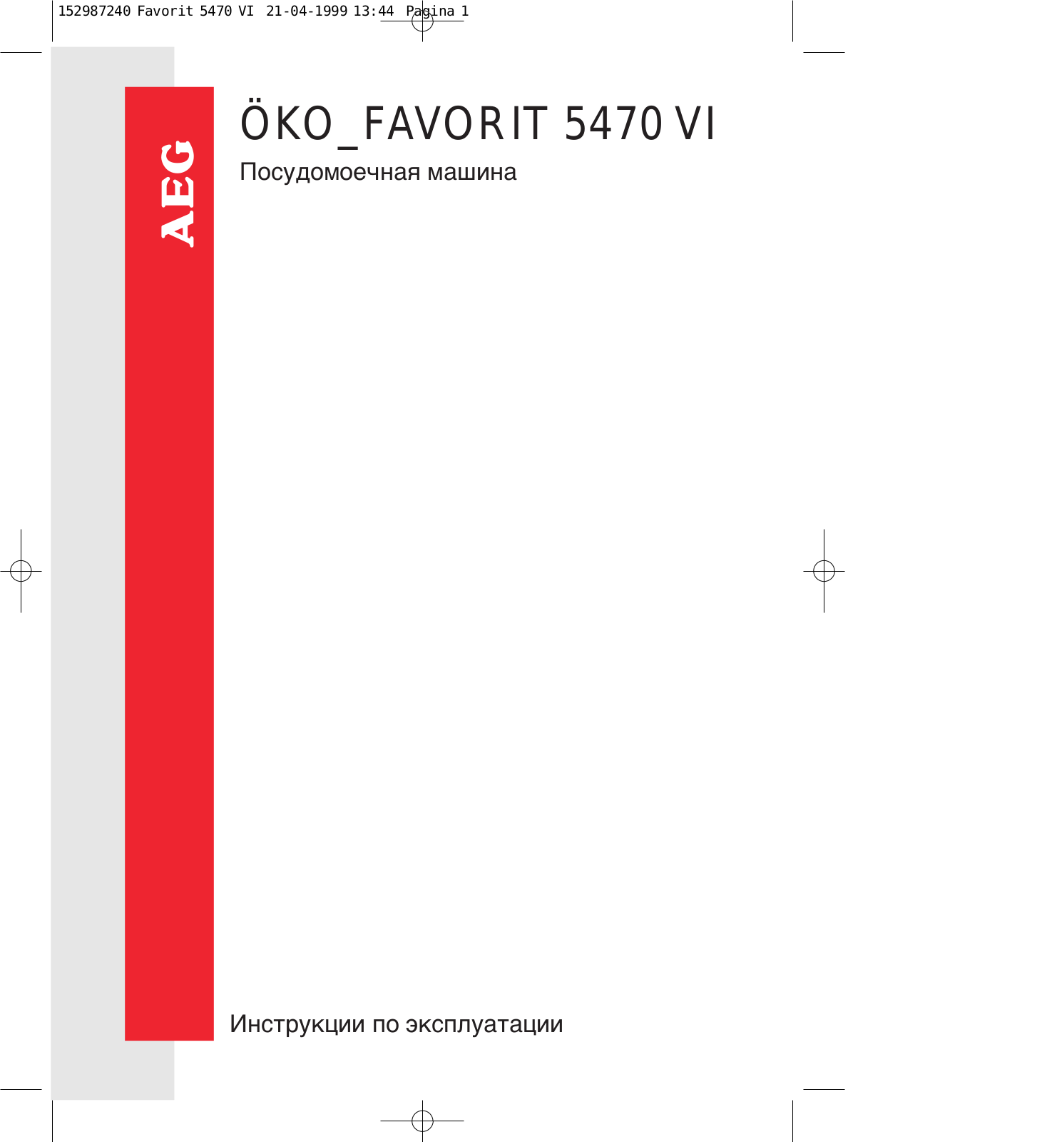 AEG OKO FAVORIT 5470 VI User Manual