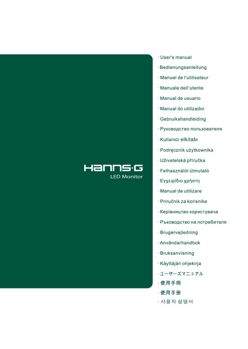 Hanns.G HL195 User Manual