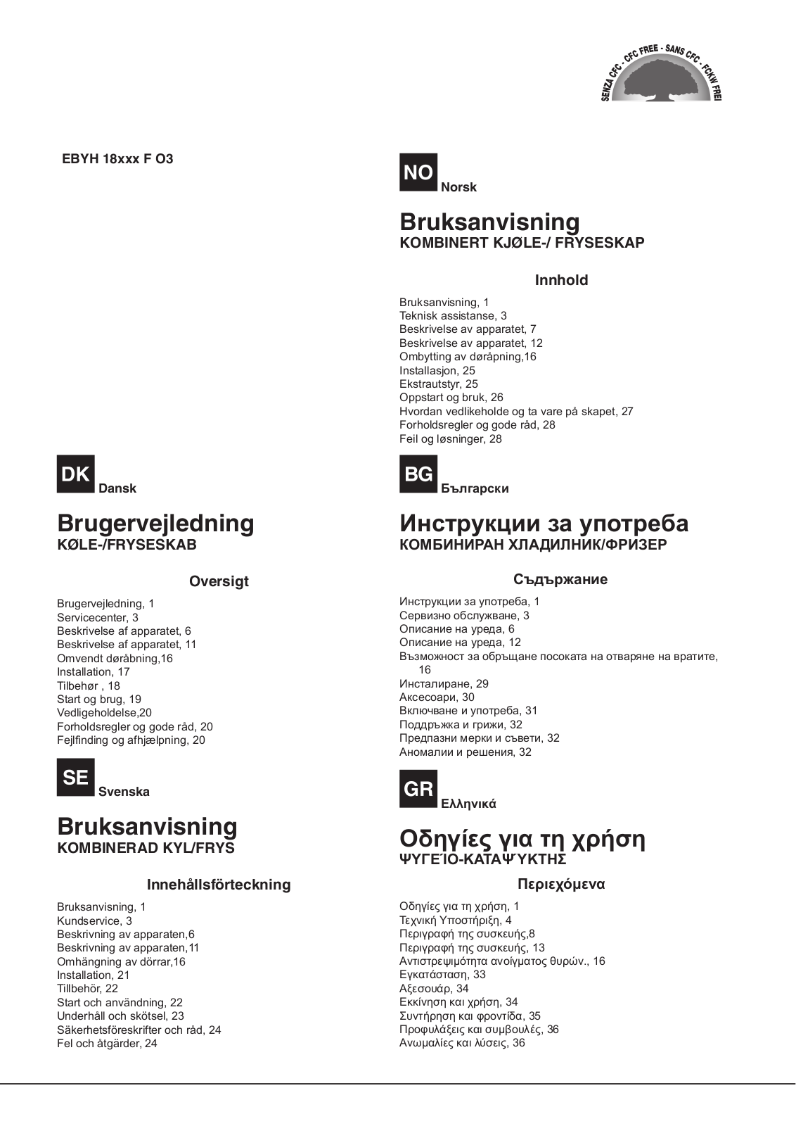 Hotpoint Ariston EBYH 18203 F O3, EBYH 18324 F SL O3, EBYH 18213 F O3, EBYH 18323 F O3, EBYH 18223 F O3 User Manual