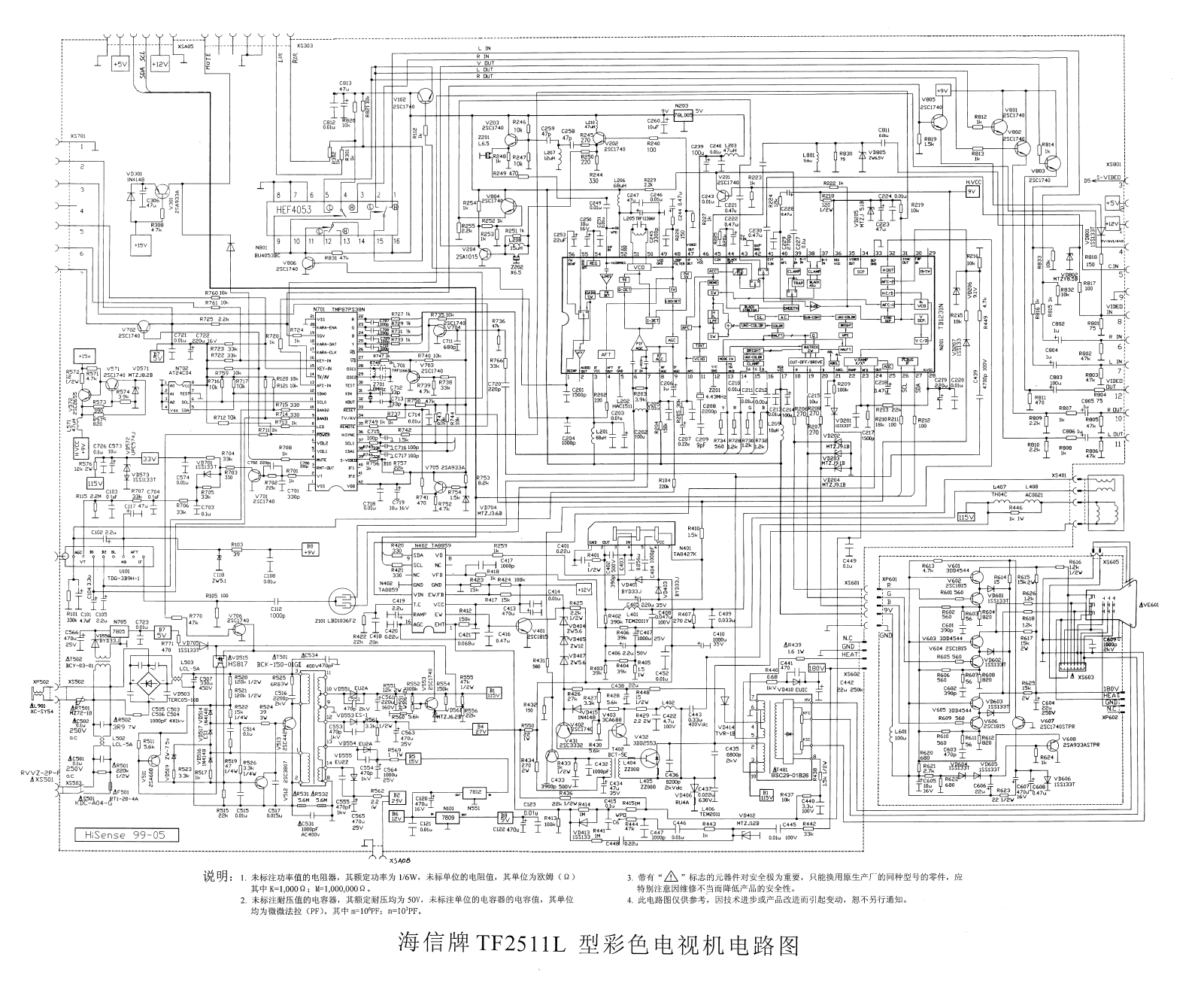 Hisense TF2511L, TB1231N Schematic