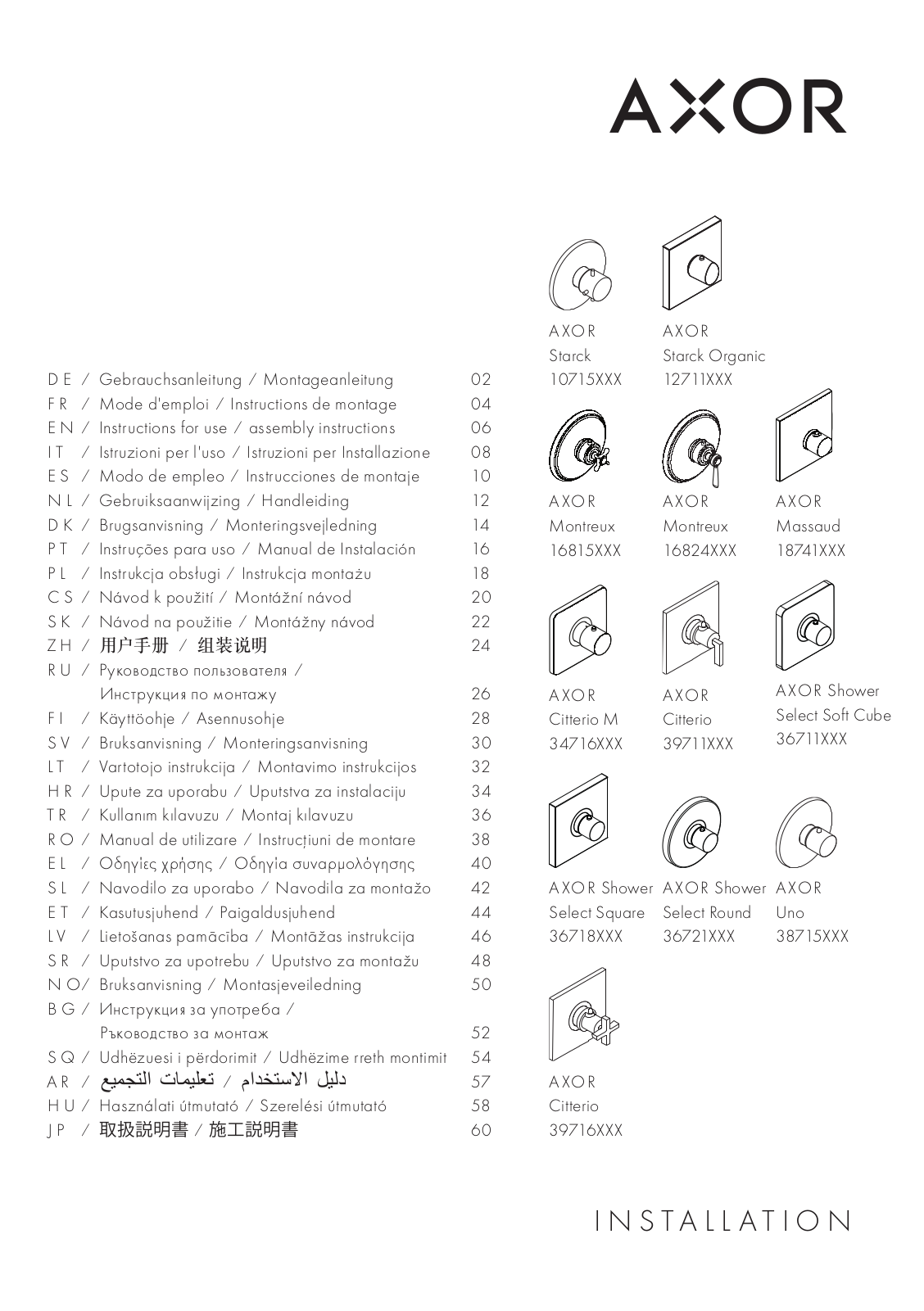 Hansgrohe AXOR 34725340 operation manual