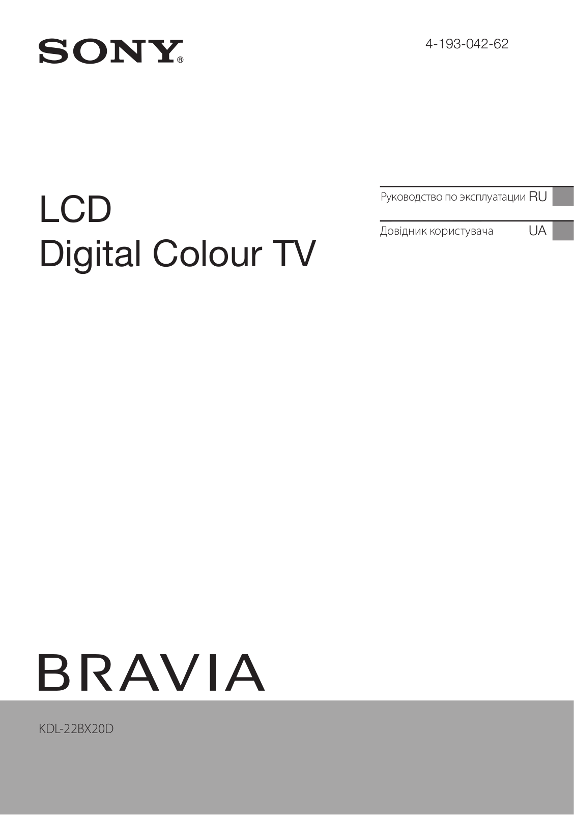 Sony KDL-22BX20D User Manual