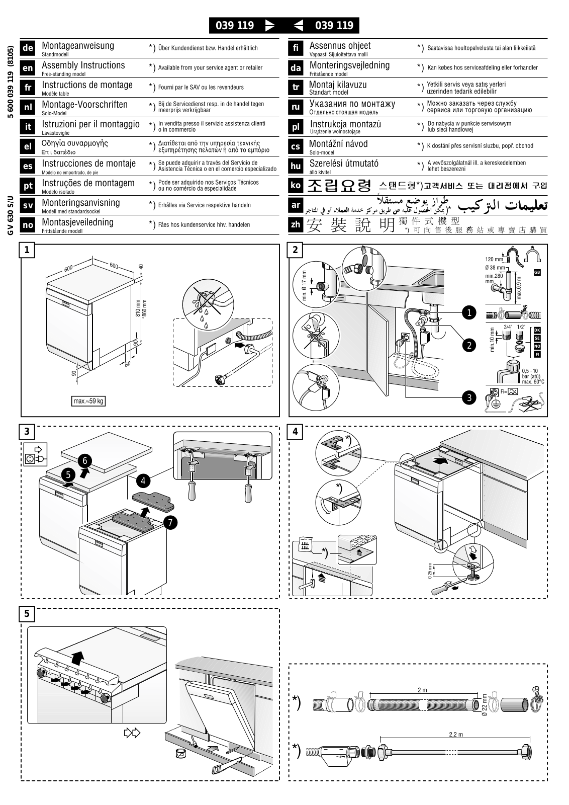 SIEMENS SE 20293 User Manual