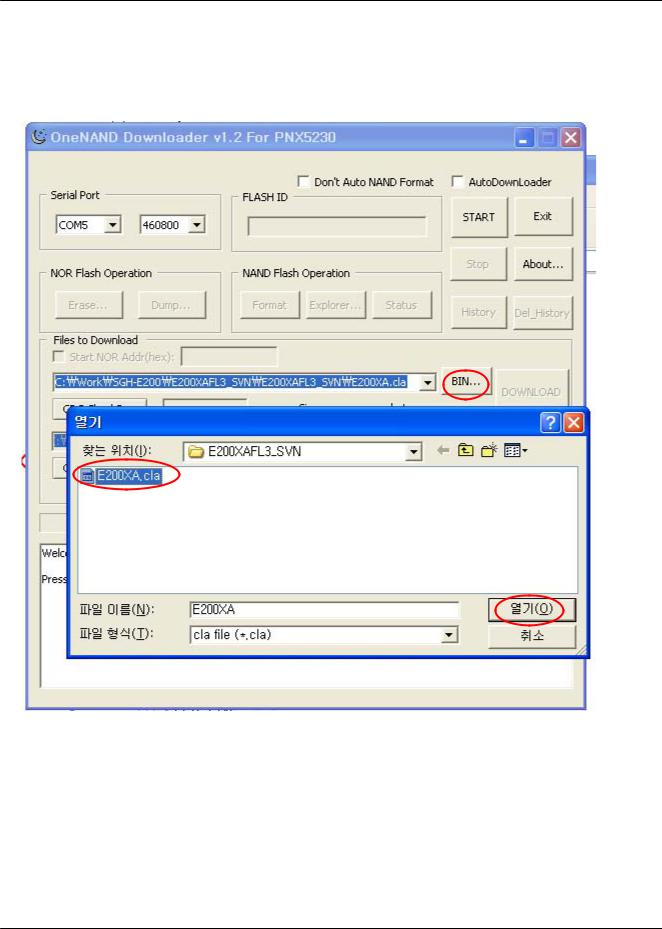 Samsung SGH-E200 Service Manual