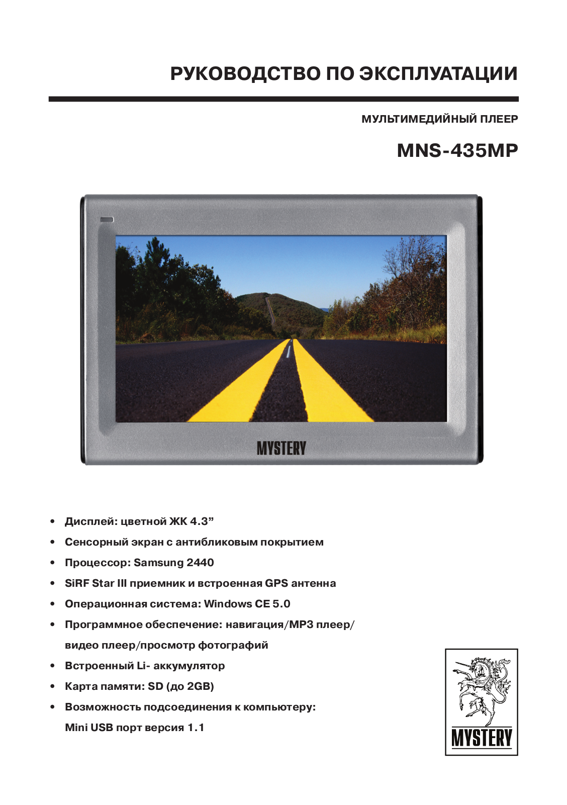 MYSTERY MNS-435 MP User Manual