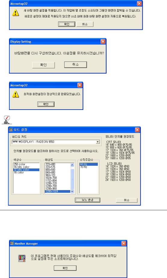 Samsung CX717B, CX917B User Manual