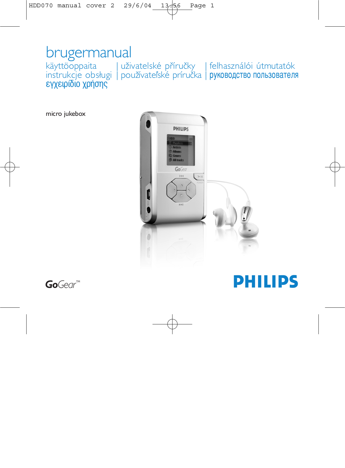 Philips HDD077/17, HDD075/17, HDD070/17, HDD070/10, HDD070/05 User Manual