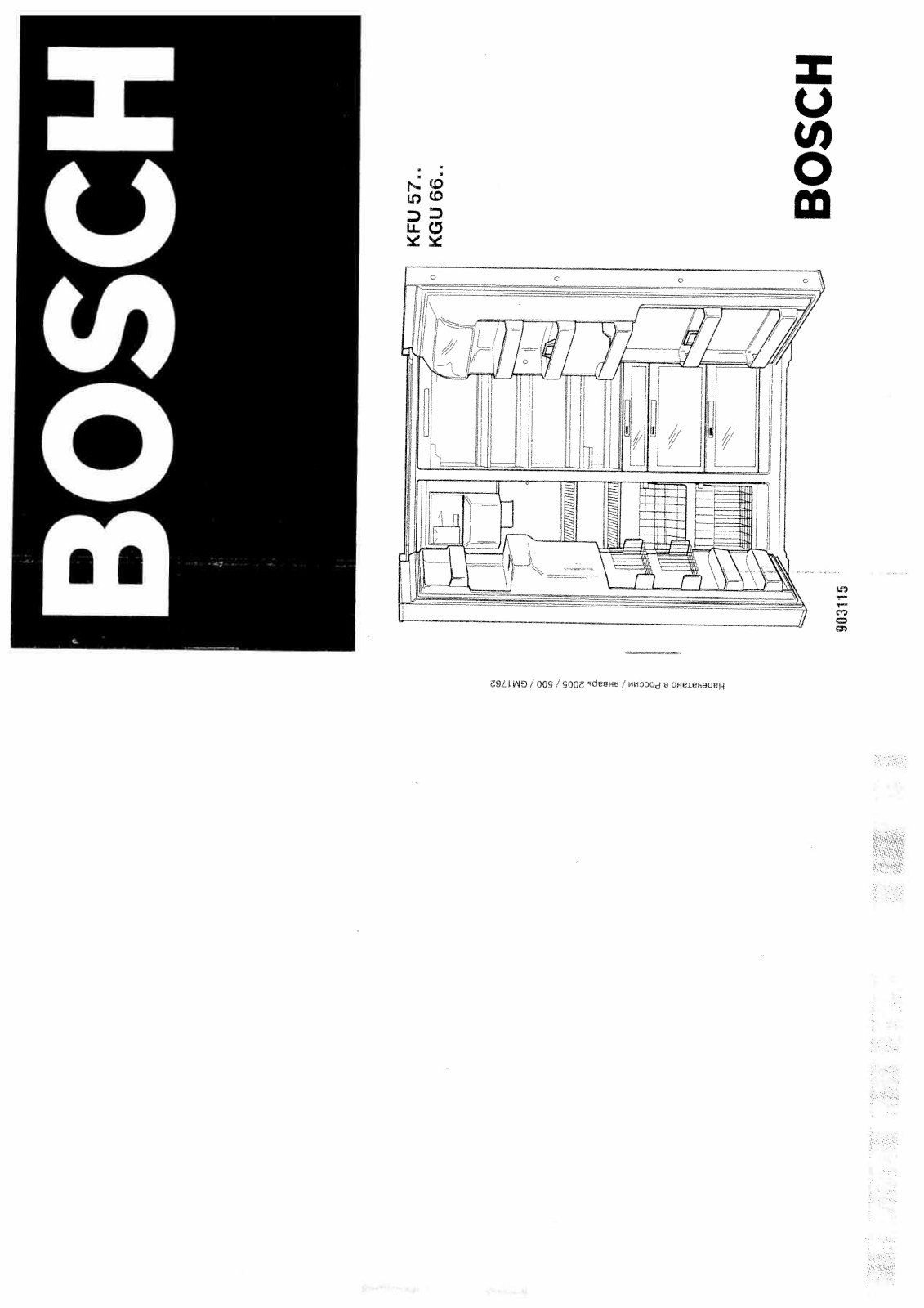 Bosch KGU 66990, KGU 66920, KGU 6655, KGU 6695 User Manual