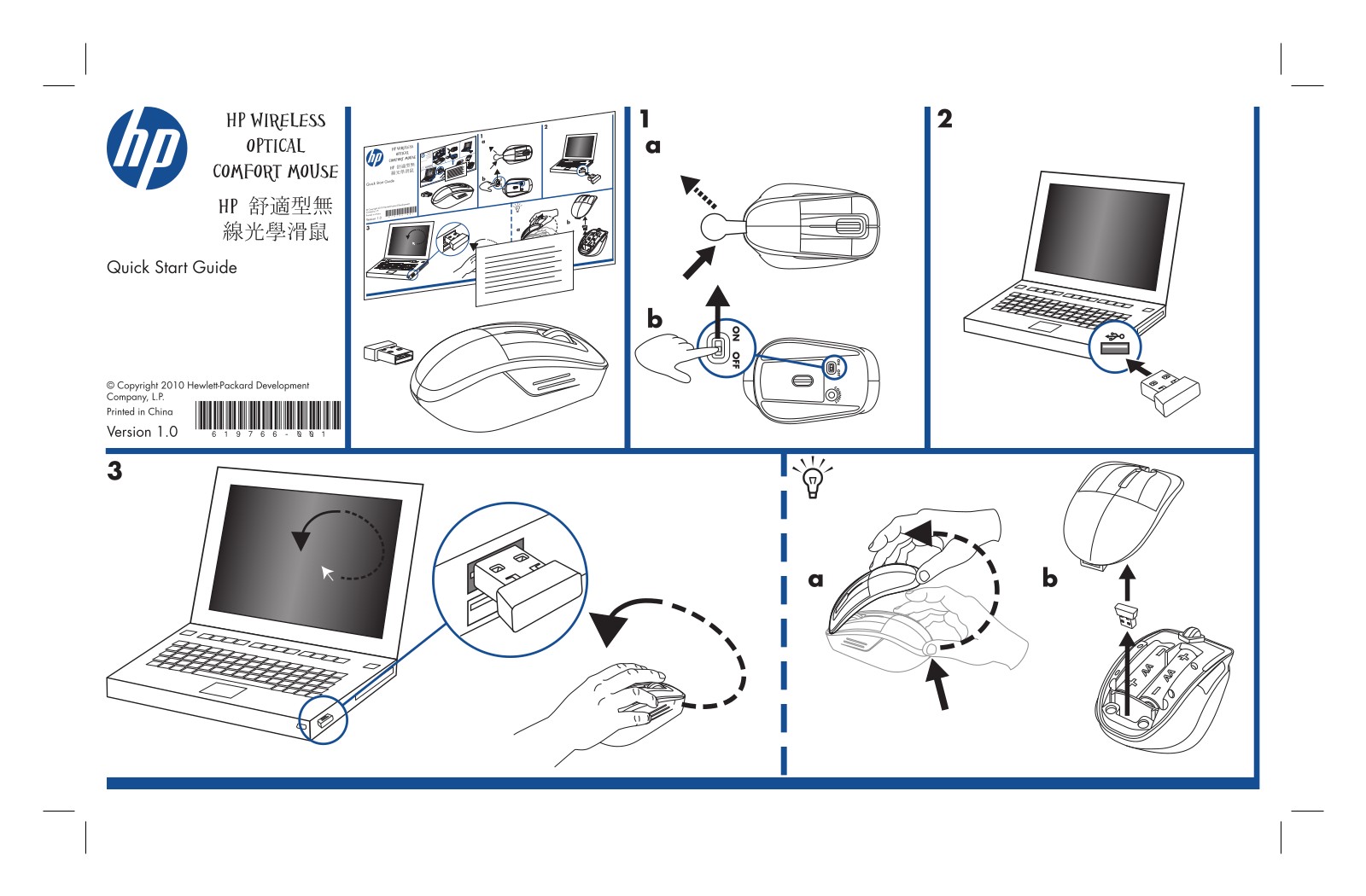 Primax Electronics MMORFEYUO User Manual