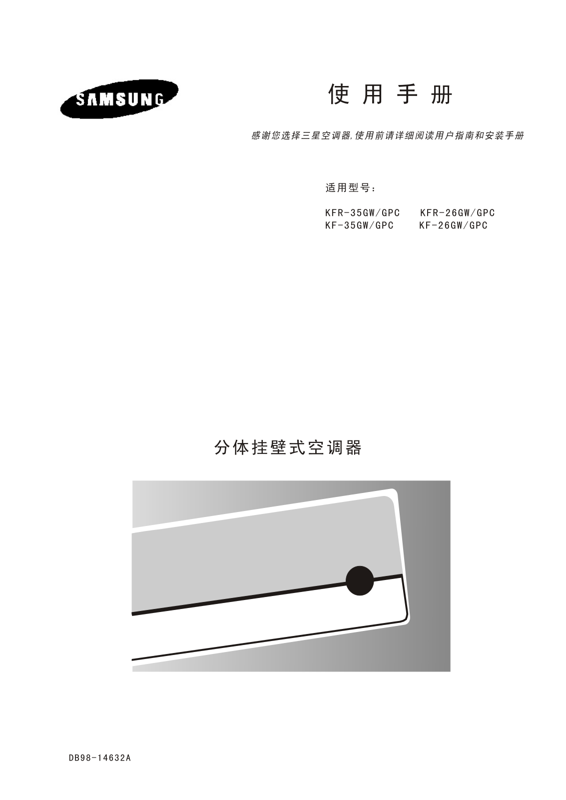 Samsung XUS24P6GEA/SMR, XUS24P6GEA/XSS, XUS24P6GEA/AFR, XUS18P0GEA5SMR, XUS18P0GEA/XST User Manual